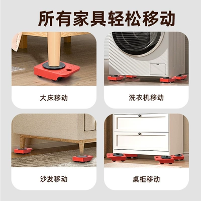 Sliding Wheels, Furniture Mover, Kempinq və səyahət