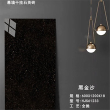 �ڽ�Ժ���u����Ļ���ɴuӢ�����Ї���ˮ�صشuӡ�ȼtʯӢʯ6012