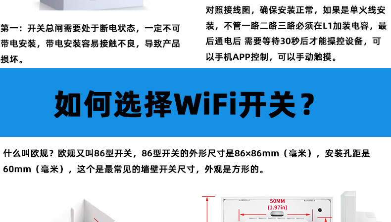 120型美规智能开关_08.jpg
