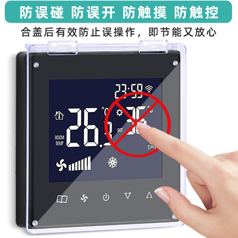 Central air conditioning smart thermostat cover anti-touch cover anti-dust and anti-fouling cover underfloor heating thermostat switch protective cover