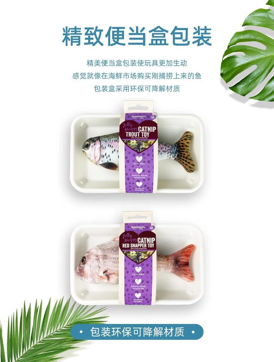 rosewood猫玩具描述6.jpg
