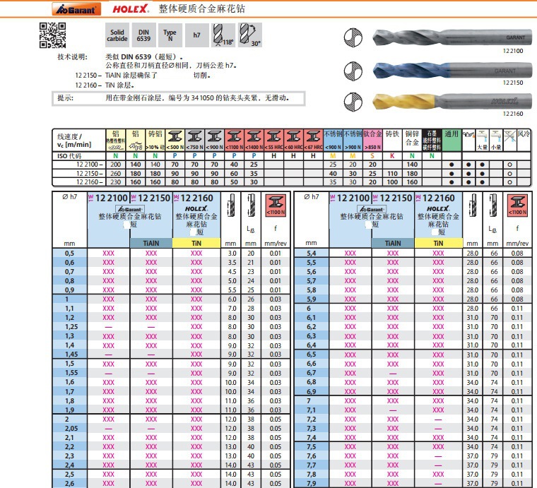 202401�������黨��ͷ����122160 1