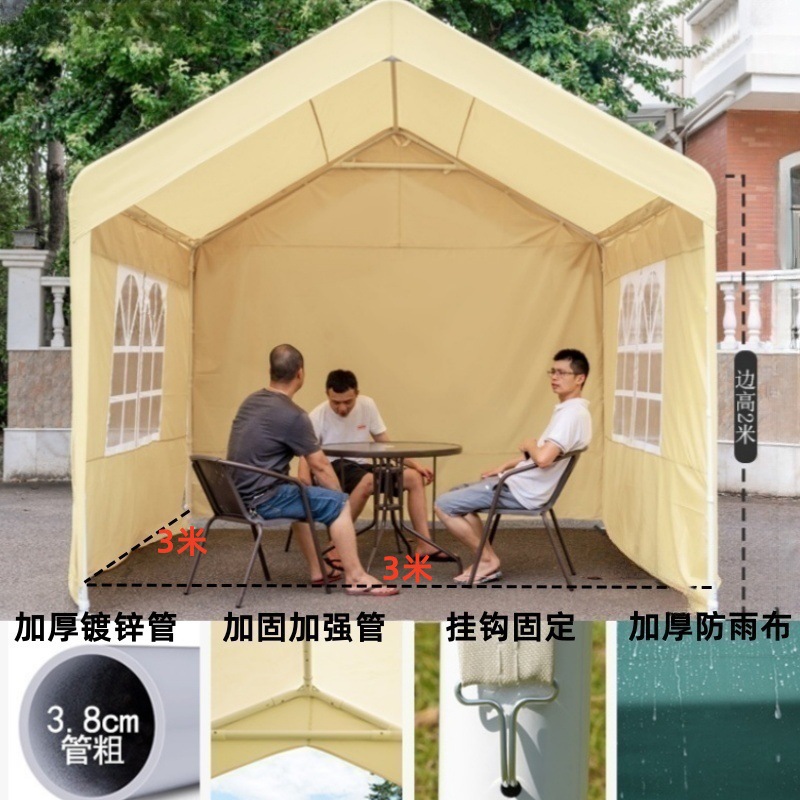 3m × 3m (삼면 커튼 포함)