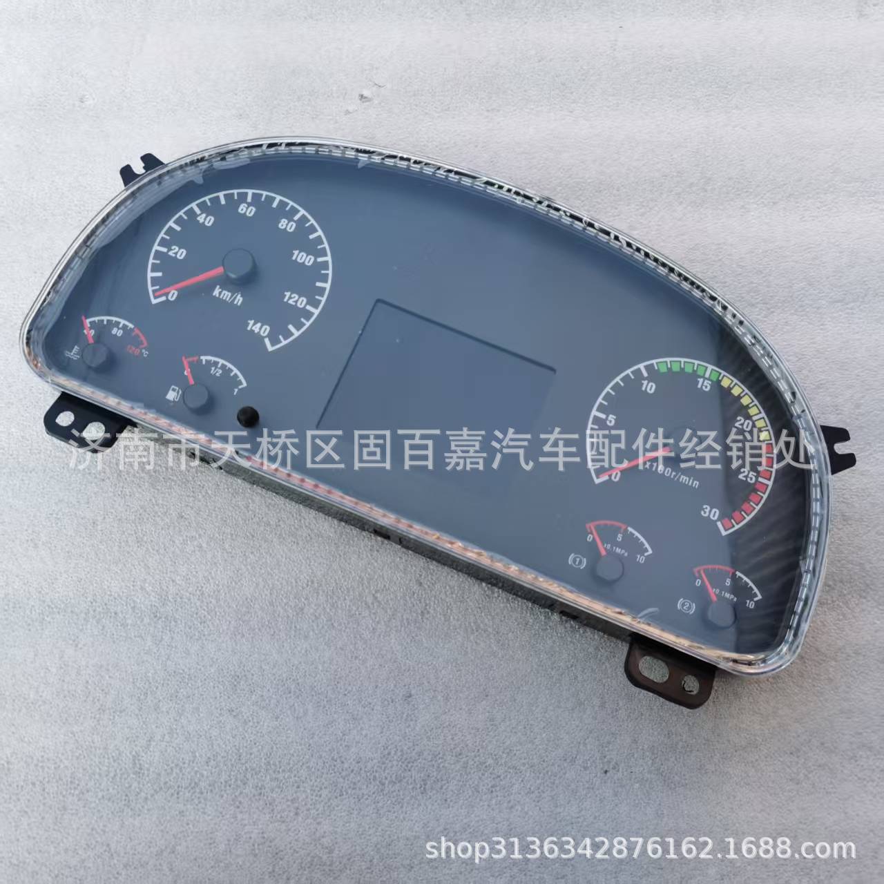 Howo Combination Instrument (Cmic) Wg9716580025 Combination Instrument Howo