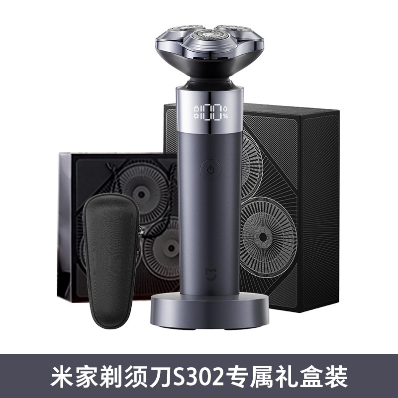 Mijia 電気シェーバー S101 3 ヘッド全身水超長バッテリー寿命旅行や出張寮の第一選択 S100|undefined