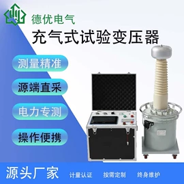 其他电工仪器;其他仪器仪表;电阻测量仪表