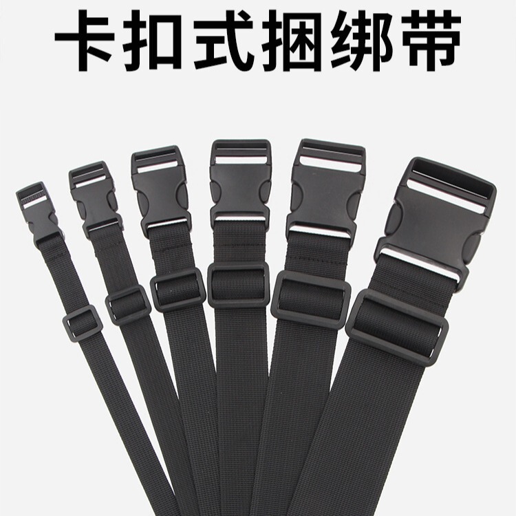 Buckle Elastic Elastic Buckle Japanese Buckle Adjustable Fixing Binding Elastic Belt Belt Cushion Luggage Binding Belt Buckle Elastic Elastic Buckle Japanese Buckle Adjustable Fixing Binding Elastic Belt Belt Cushion Luggage Binding Belt