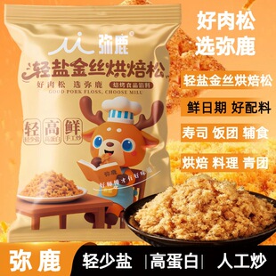 ��¹A��ԭζ��z����285g-1260g�����