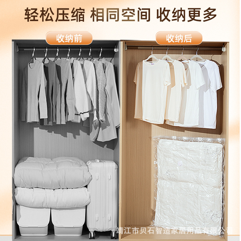 Ropa transparente bolsa de almacenamiento de vacío hogar edredón bolsa de vacío bolsa de compresión ropa edredón viaje bolsa sellada al vacío