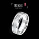 Fashion Elegant Rime Ice Silk Pattern Titanium Steel Ring Men's No Falling Ins Style Niche All-Match Couple Ring Europe and America