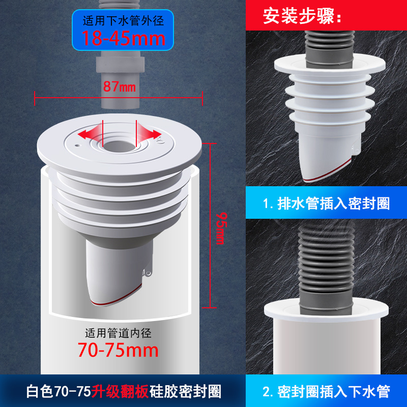 Alcantarillado desodorante anillo de sello de silicona enchufe cocina lavabo lavadora tubo de desagüe enchufe anti-olor artefacto