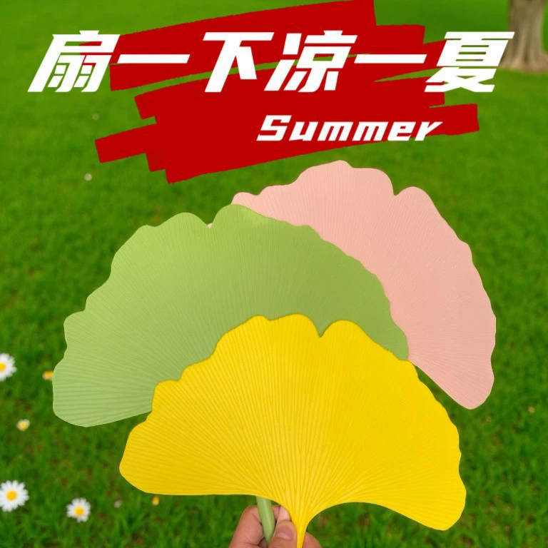 fans are durable and high-value plastics in summer, cool and must-have students' literary style round fan Ginkgo leaf fan