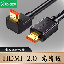 ����ƝHDMI��2.0��90��ֱ�Ǐ��^���往��X�B�Ӿ���߅����HX116