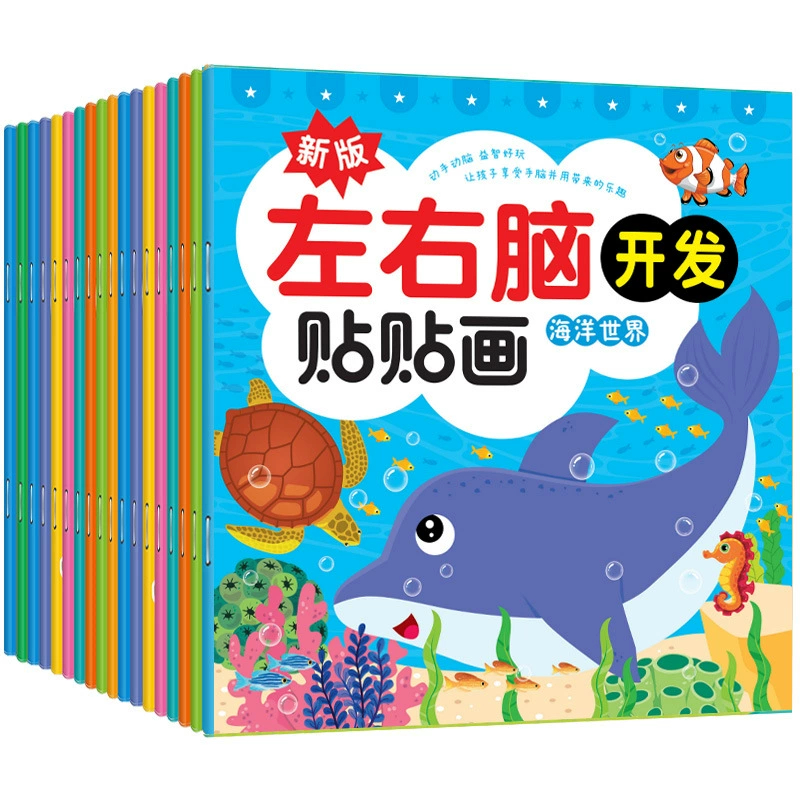 Детская книга с наклейками, мозговой штурм, 0–2–3–6 лет, воспитание и образование детей, раннее обучение