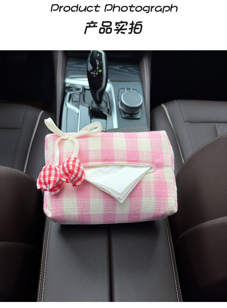 Cute Plaid Tulip Tissue Cover Car Seat Back Hanging Tissue Box Creative Car Armrest Box Tissue Box