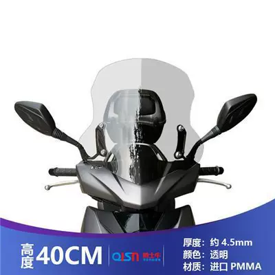 Front Windshield Haojue Afr125 | Motorcycle front windshield - transparent-height-40cm-thickness-45-bracket-can-be-lifted-and-lowered