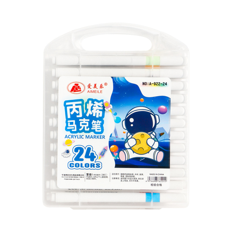 アクリルマークペン高颜値画ペン学生不透紙48色ペンセット子供の祝日プレゼント卸売り|undefined