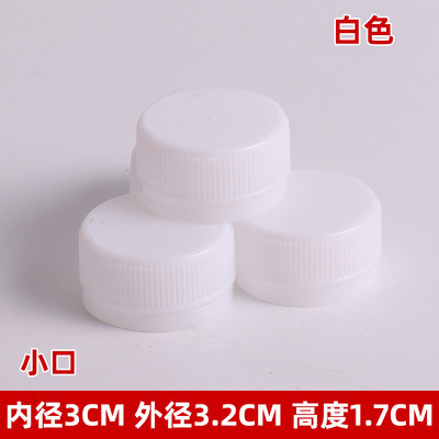 White small mouth 100 pieces; pe