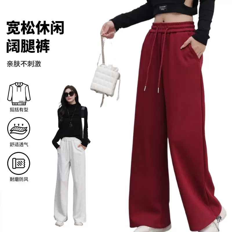 女士卫裤秋季新款纯色宽松阔腿裤运动休闲裤子百搭灰色显瘦直筒裤