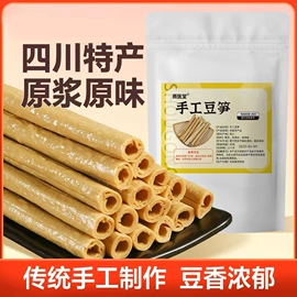 代用/养生茶;其他药食同源;其他冲调饮品