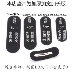 ˮ�ΙE�A����BB�A�������|Ƭ�o������Ƭ DIY�ֹ�ë���l�A�Ʒ֮�M