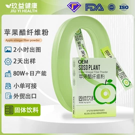 复合保健产品;蛋白粉氨基酸;运动营养食品