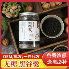 ��ɽҰ�ȸ���֥������׺ڶ�ɣ��ɽș���ҷ۠I�B��ʳ��͛_��b