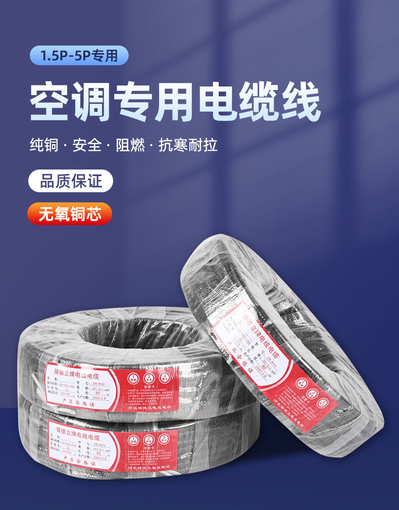 详情01
