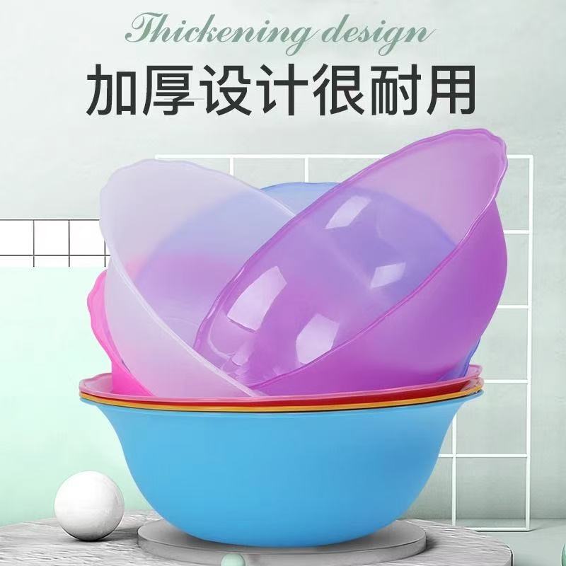 Thickened Frosted Lace Washbasin, Special Small Basin for Beauty Salons, Large Washbasin for Nail Salons, Plastic Basin Thickened Frosted Lace Washbasin, Special Small Basin for Beauty Salons, Large Washbasin for Nail Salons, Plastic Basin