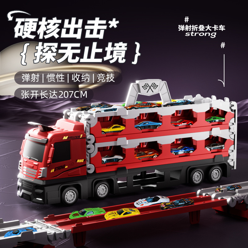 Children's Alloy Storage Container Engineering Vehicle Transforming Large Truck Track One-Button Ejection Car 6 Boys Toy 3 Years Old