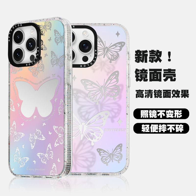 Brand New High-End Mirror Case Suitable for Iphone16Promax Apple 15Pro Butterfly Mobile Phone Protective Case 17Pro