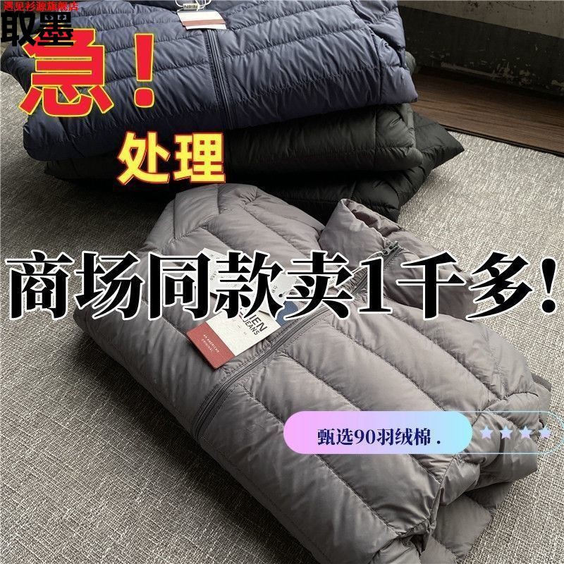 捡漏款德国外贸原单加绒棉超轻款棉衣大码男装春款轻薄加绒棉潮男
