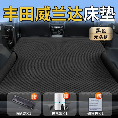 Vehicle-mounted inflatable bed – Inflatable Bed Car Sleeping - toyota-weilanda-24-24-models-special-for-weilanda-blackno-headrest-polka-dot-wing-style