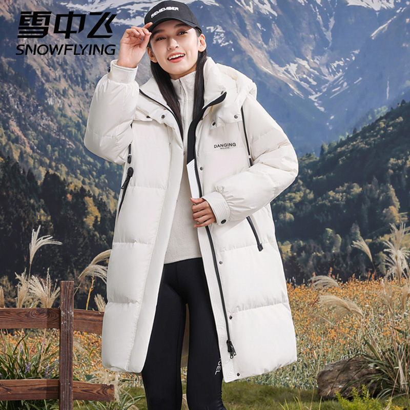 Snow Flying Mouth Down Jacket Women's Mid-length Extremely Cold-proof Winter New Hooded plus size Thickened Jacket for Women