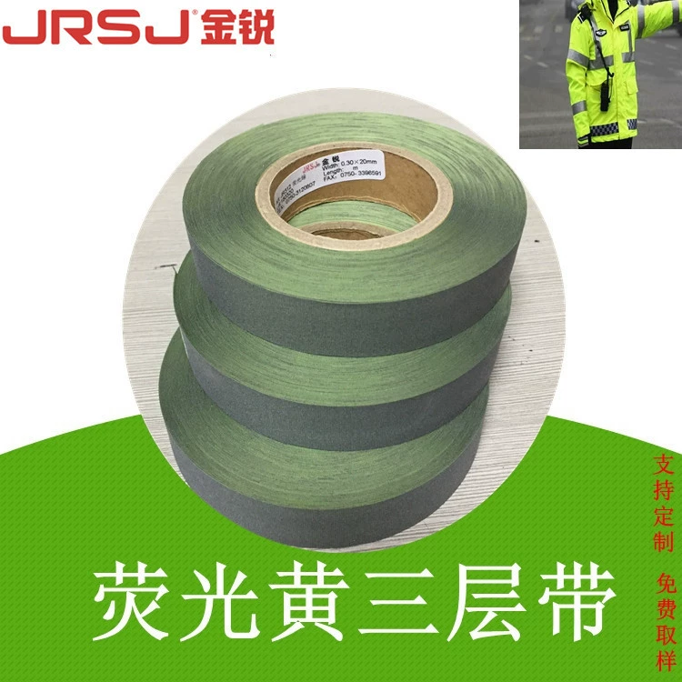 Штурмовая одежда на открытом воздухе трехслойная резиновая лента флуоресцентная зеленая темно-серая горячая воздушная лента водонепроницаемая клейкая лента