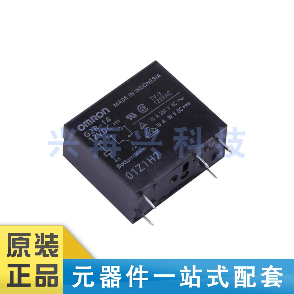 G2R-24 DC24 DIP-5 功率继电器 全新正品 原装