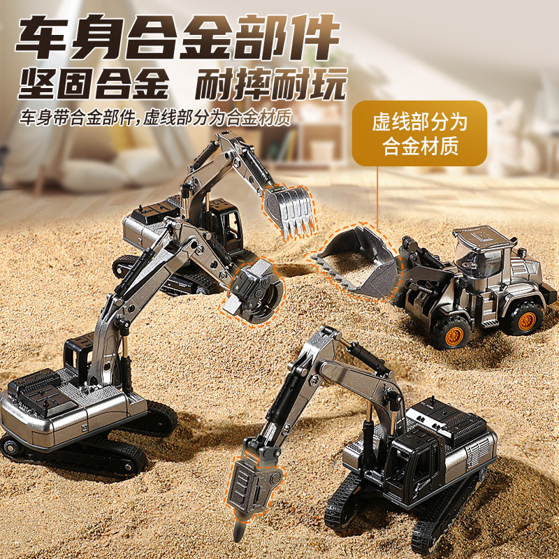 Children's Alloy Crane Toy Set for Little Boys, Construction Vehicle Set Including Mixer, Bulldozer, Excavator, Crane, and Small Car for Ages 2-4