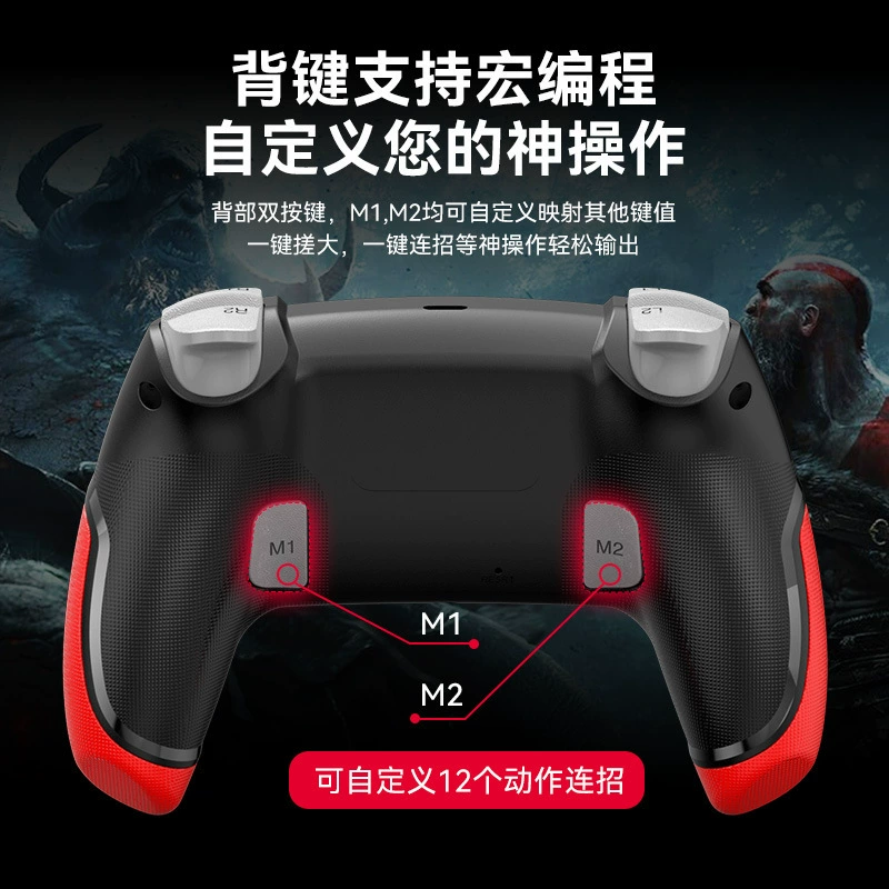 New private model wireless gamepad supports multi -platform PS4 Bluetooth iOS Android phone PC computer switch