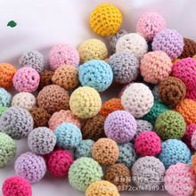 手工20mmdiy批发毛线球毛线木珠球彩色钩花磨牙原木玩具配件钩针
