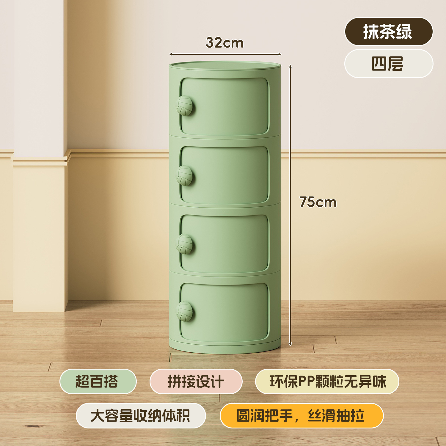 녹색 4겹