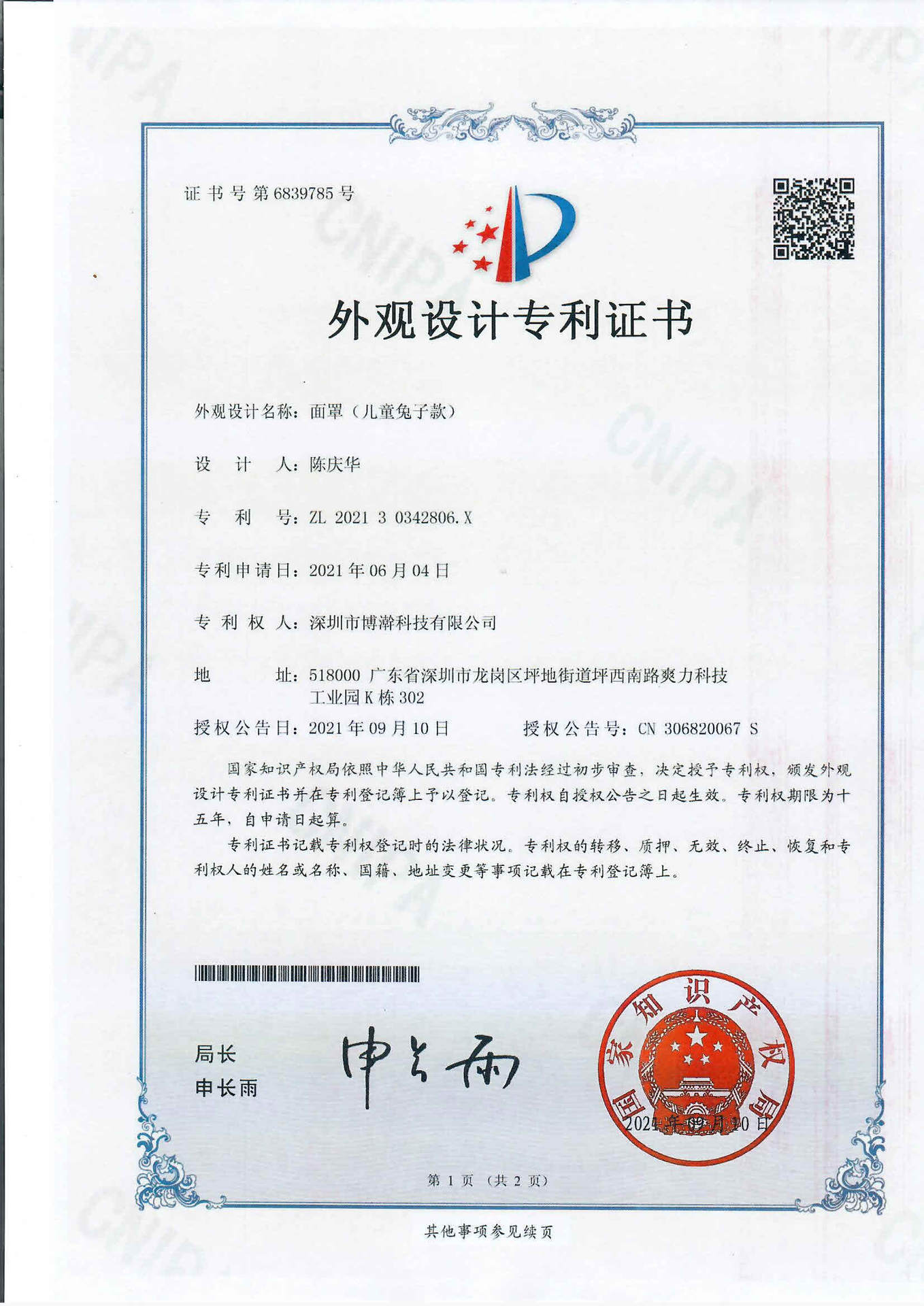 O1CN01jnloWV1uOsHLhTOFQ_!!2210930216028-0-cib.jpg?__r__=1668156510383