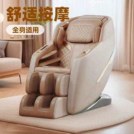 按摩椅;按摩足疗机;按摩枕/靠垫