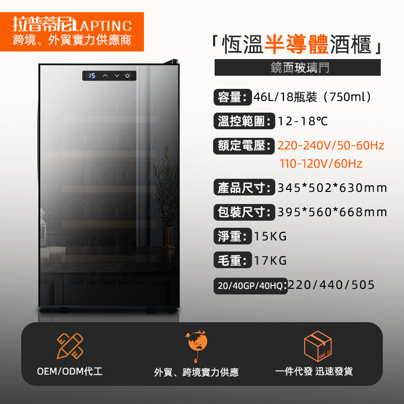 18 너도밤나무 선반 거울 모델