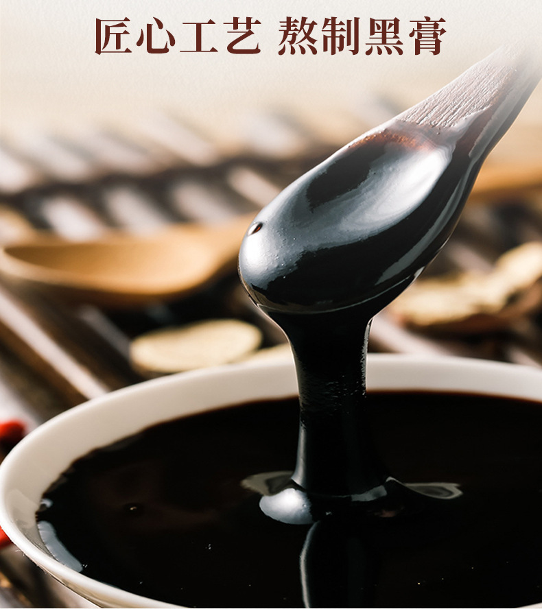 万痛筋骨详情_06