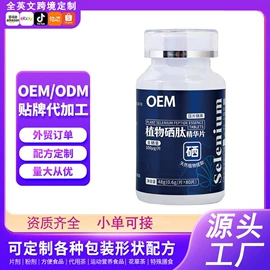 特殊膳食补充;运动营养食品;代餐粉