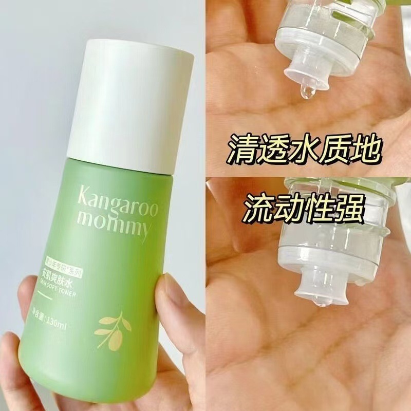 袋鼠妈妈洗面奶青少年青春期学生水乳面霜保湿补水控油护肤品|undefined