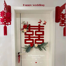 婚房门装饰套装新房布置卧室门口背景墙喜字仿真花男女方结婚用品