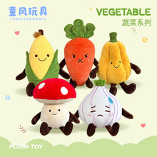 可爱水果毛绒玩具批发创意梨子番茄水蜜桃水果家族毛绒公仔玩偶