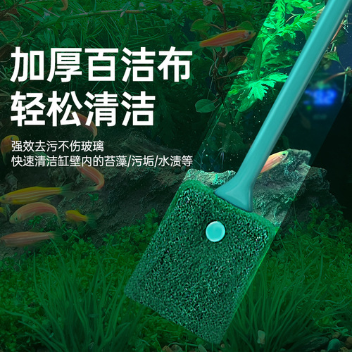 Fish tank brush, long handle brush, double-sided cleaning brush, aquarium tank wiper, turtle tank tank cleaning tool, 40cm long