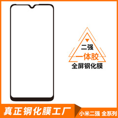 適用於小米11青春/mix3/小米14二強全屏鋼化膜手機保護膜小米13
